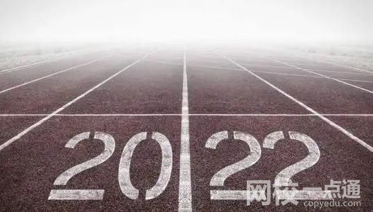 对外经济贸易大学2024录取分数线(2024学年各专业录取最低分数线)